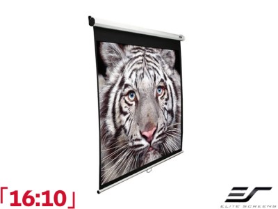 Elite Screens Manual 16:10 Ratio 275.7 x 172.3cm Manual Pull Down Projector Screen - M128NWX - White Case
