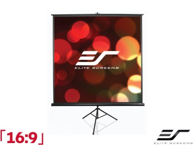 Elite Screens Tripod 16:9 Ratio 265.7 x 149.4cm Portable Tripod Projector Screen - T120UWH - Black Frame