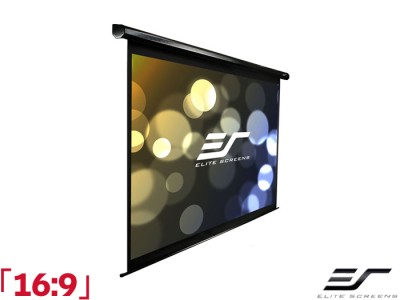 Elite Screens VMAX 2 16:9 Ratio 186 x 104.6cm Electric Projector Screen - VMAX84UWH2 - Black Case