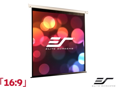 Elite Screens VMAX 2 16:9 Ratio 186 x 104.6cm Electric Projector Screen - VMAX84XWH2 - White Case