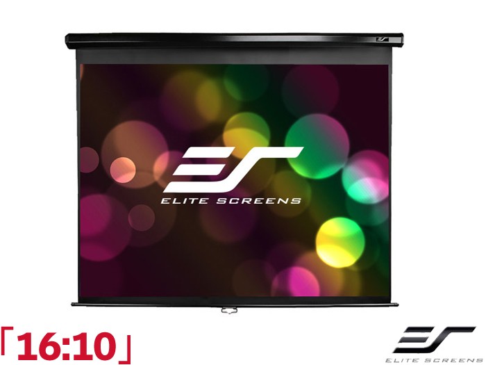 Elite Screens Manual 16:10 Ratio 275.7 x 172.3cm Manual Pull Down Projector Screen - M128UWX - Black Case