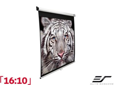 Elite Screens Manual 16:10 Ratio 234.8 x 146.7cm Manual Pull Down Projector Screen - M109NWX - White Case