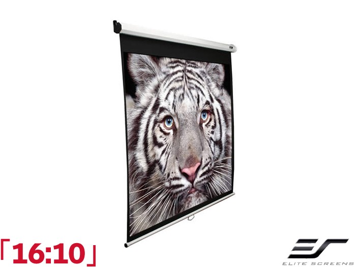 Elite Screens Manual 16:10 Ratio 185.2 x 115.8cm Manual Pull Down Projector Screen - M86NWX - White Case