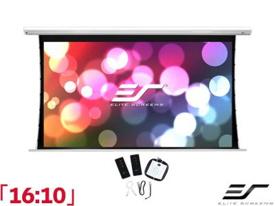 Elite Screens Saker Tab-Tension 16:10 Ratio 258.5 x 161.5cm Electric Projector Screen - SKT120NXW-E12 - Tab-Tensioned