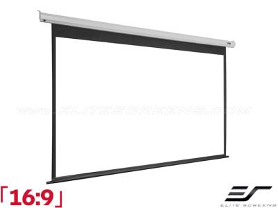 Elite Screens Spectrum 16:9 Ratio 221 x 124cm Electric Projector Screen - ELECTRIC100H - White Case