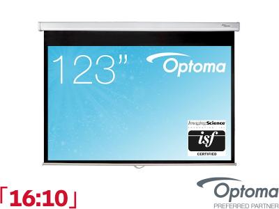 Optoma Manual 16:10 Ratio 265.6 x 166cm Manual Pull Down Projector Screen - DS-1123PMG+ - Speed Control Mechanism
