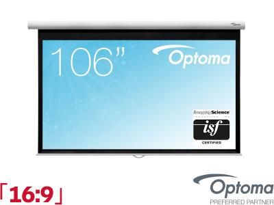 Optoma Premium Manual 16:9 Ratio 234 x 132cm Manual Pull Down Projector Screen - DS-9106MGA - Speed Control Mechanism