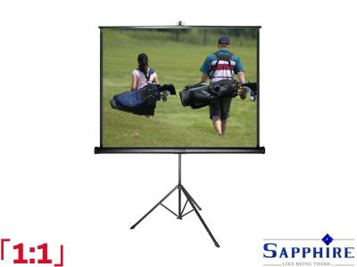 Sapphire 1:1 Ratio 125 x 125cm Tripod Projector Screen - STS125