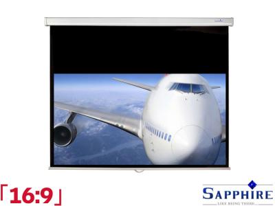 Sapphire 16:9 Ratio 270 x 151.8cm Manual Projector Screen - SWS270WSF