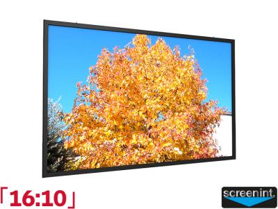 Screen International FlatMax 16:10 Ratio 700 x 437.5cm Fixed Frame Projector Screen - FM700X438-WHT - White Fabric
