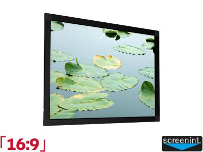 Screen International Flat Elastic 16:9 Ratio 160 x 90cm Fixed Frame Projector Screen - FE160X90-WHT - White Fabric